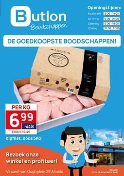 Butlon folder voorblad