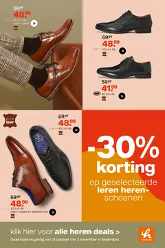 vanHaren Schoenen folder voorblad